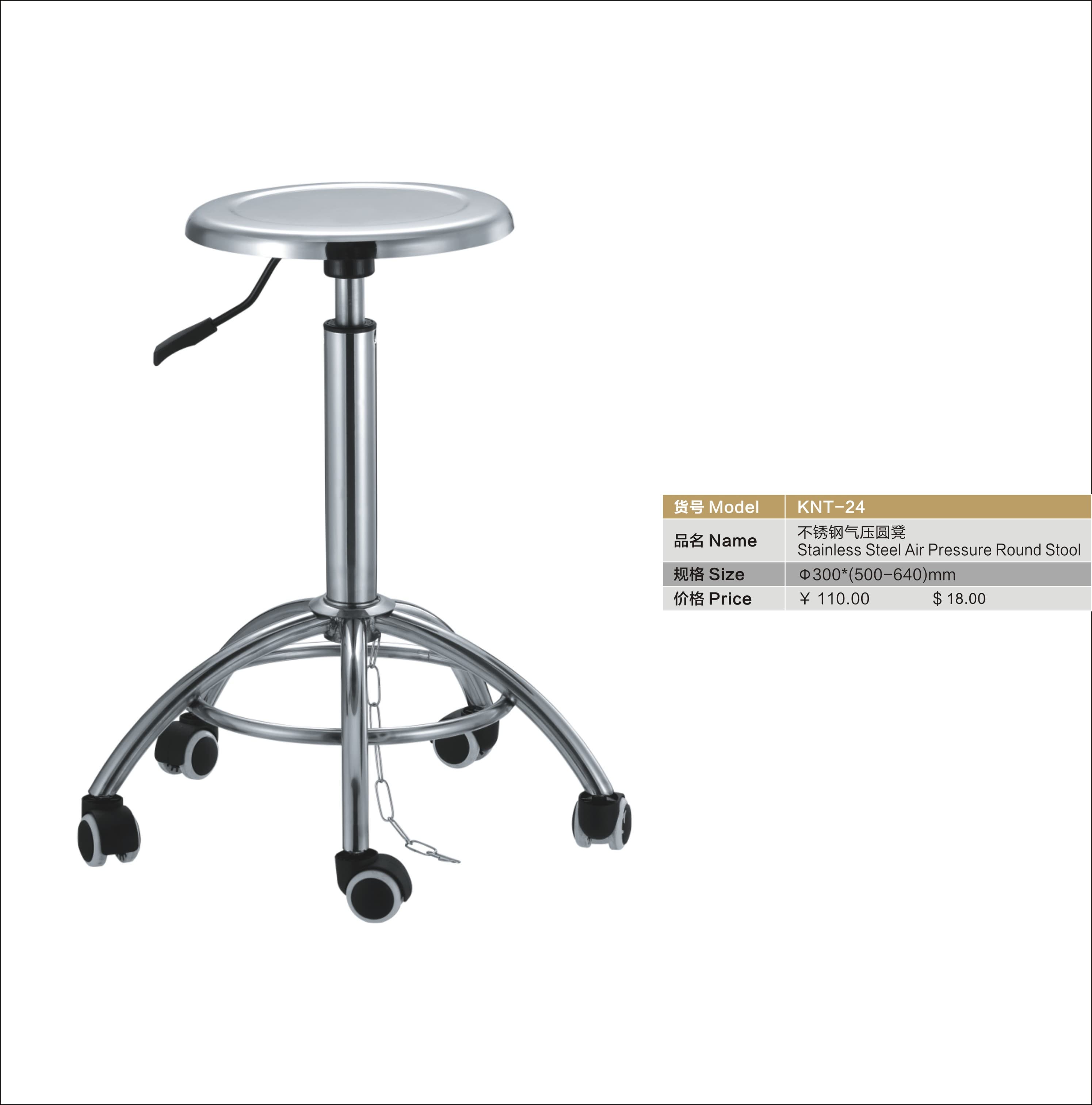 steel air pressure round stool